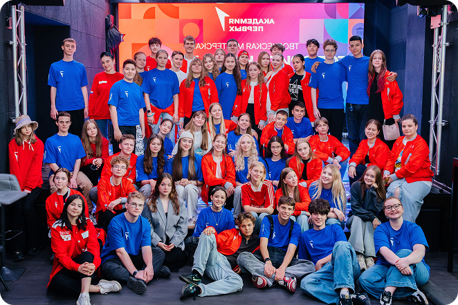 Участники Академии Первых